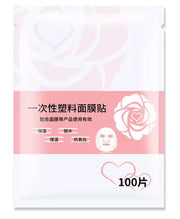 Masks Wrap Face 100 pieces
